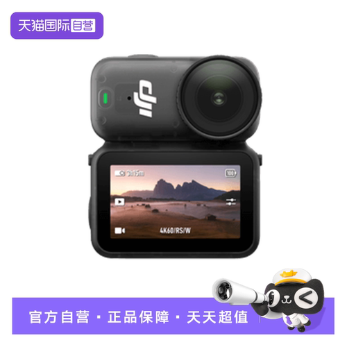 【自营】【跨境版】大疆 DJI Osmo Nano拇指相机户外骑行运动vlog