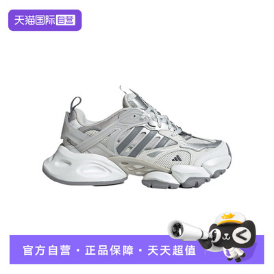【自营】adidas阿迪达斯男女鞋舒适耐磨机甲运动鞋跑步鞋JP5761