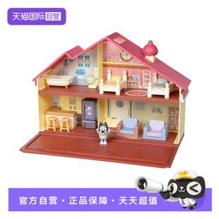 【自营】Bluey布鲁伊房子套装布鲁伊的家屋儿童过家家玩具礼物