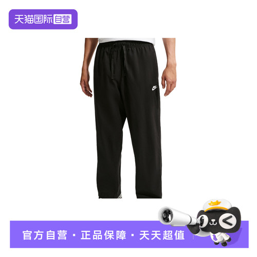 【自营】NIKE耐克男裤工装裤黑色束脚直筒梭织休闲长裤IF0735-010