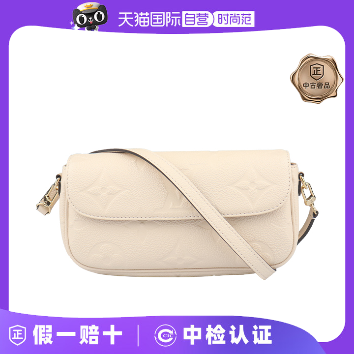 【自营】中古9新LV路易威登WALLET ON CHAIN IVY复古斜挎包