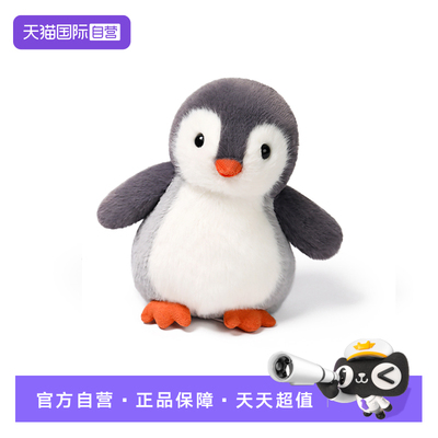 【自营】McHugs企鹅冰冰毛绒玩具玩偶18CM/25CM/36CM/55CM/个