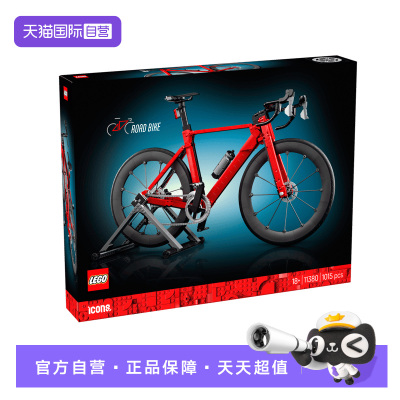 乐高积木ICONS11380公路自行车