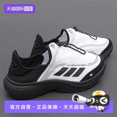 【自营】adidas阿迪达斯一脚蹬男鞋新款户外休闲百搭运动鞋JP6647