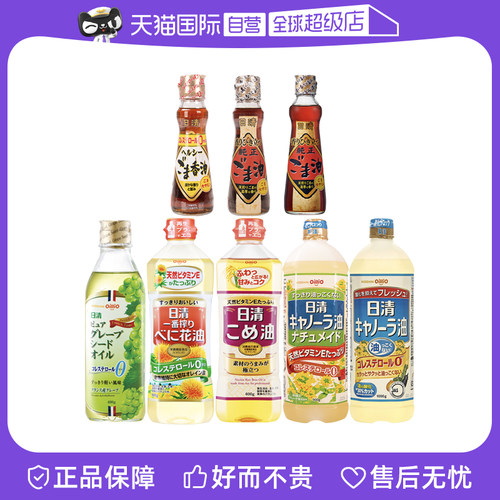 日清香油凉拌蔬菜沙拉料理食用油