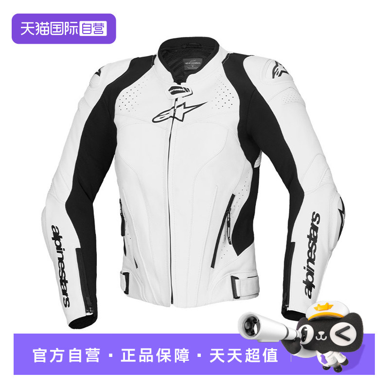 【自营】a星女士骑行皮衣GP-4机车皮衣修身摩托车服防摔赛车服