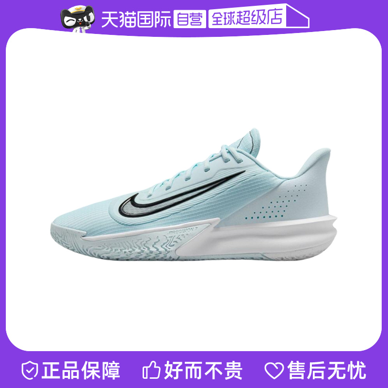 【自营】Nike耐克男子实战篮球鞋休闲耐磨耐穿抗扭透气FN4322-401