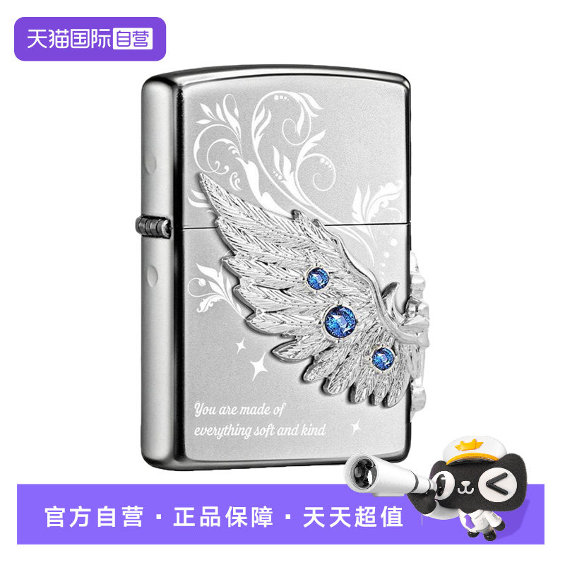 【自营】ZIPPO打火机热恋热恋羽翼芝宝正品火机送男友生日礼物