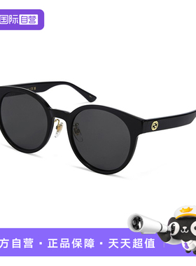 GUCCI古驰太阳镜圆形板材