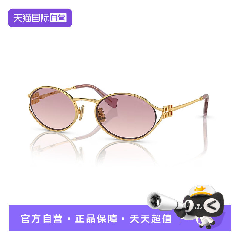 【自营】MIUMIU/缪缪墨镜时尚金属全框女款小框太阳眼镜0MU52YS