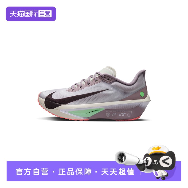 【自营】NIKE耐克女鞋ZOOM FLY 6运动鞋缓震训练跑步鞋IW2036-220