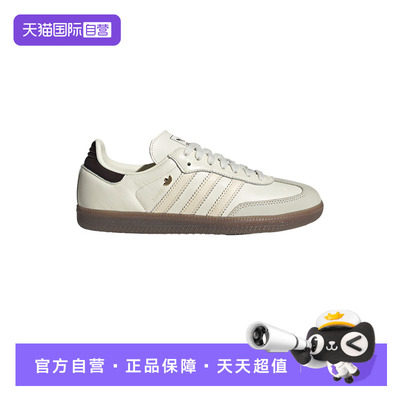 【自营】阿迪达斯三叶草T头鞋春女子SAMBA OG小白鞋德训鞋IH6628