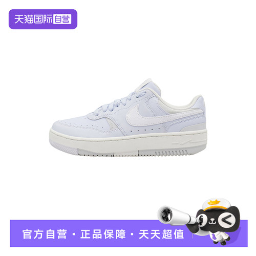 【自营】NIKE耐克女鞋Gamma Force厚底运动鞋休闲板鞋DX9176-006