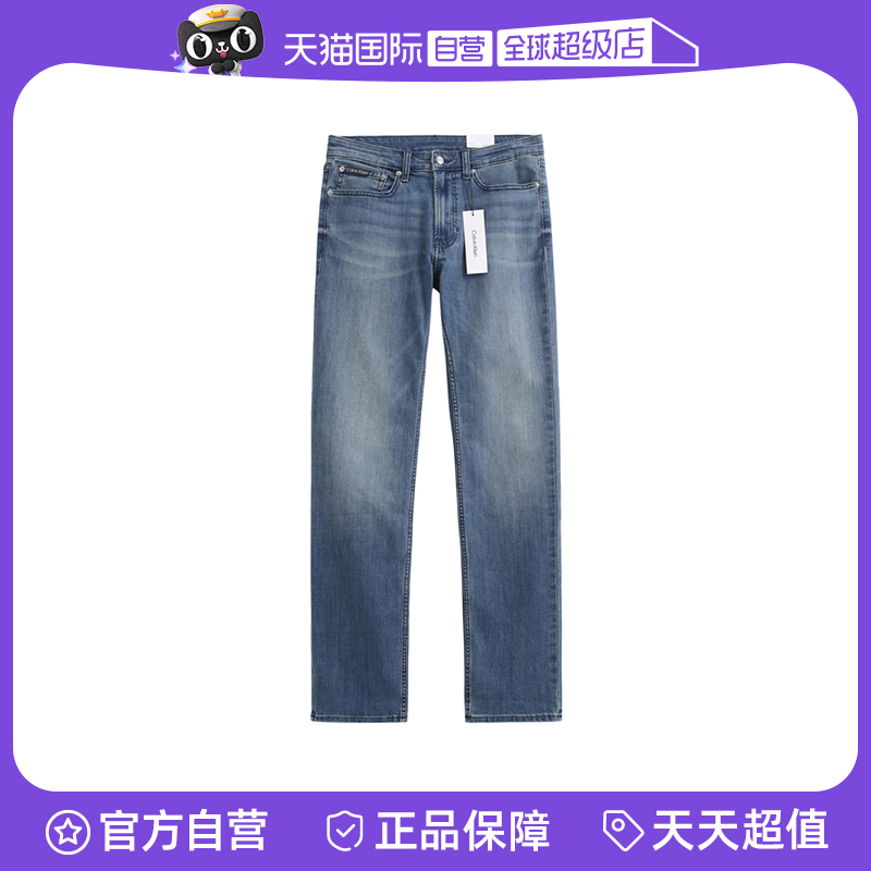 【自营】Calvin Klein/凯文克莱男士牛仔裤蓝色直筒百搭休闲长裤
