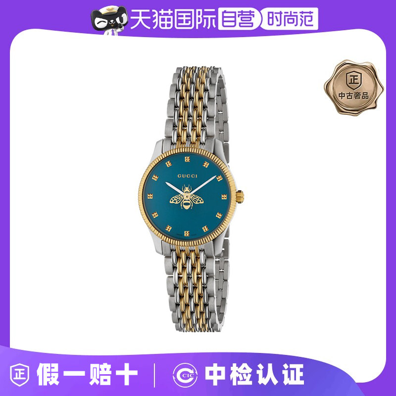 【自营】中古99新 古驰/Gucci  G-Timeless系列 石英机芯29mm女表