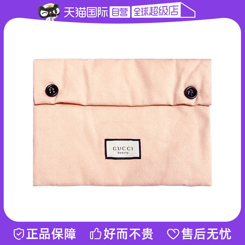 【自营】Gucci/古驰女用粉色信封包小碎花化妆包携带便捷送礼礼物