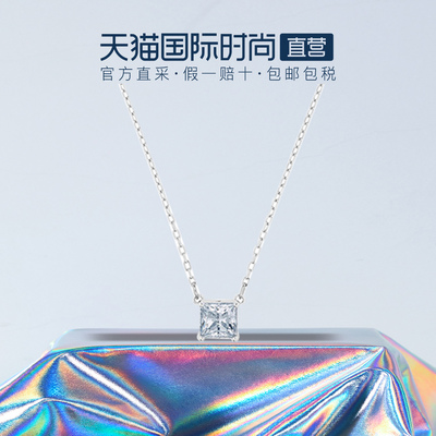 【自营】Swarovski/施华洛世奇ATTRACT简约方形项链锁骨链女 礼物