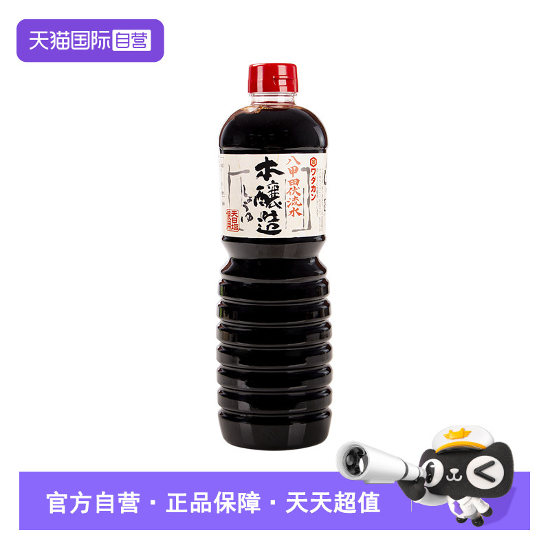 【自营】日本进口和田宽浓口酱油1L日式寿喜烧火锅调味烹饪炒菜用