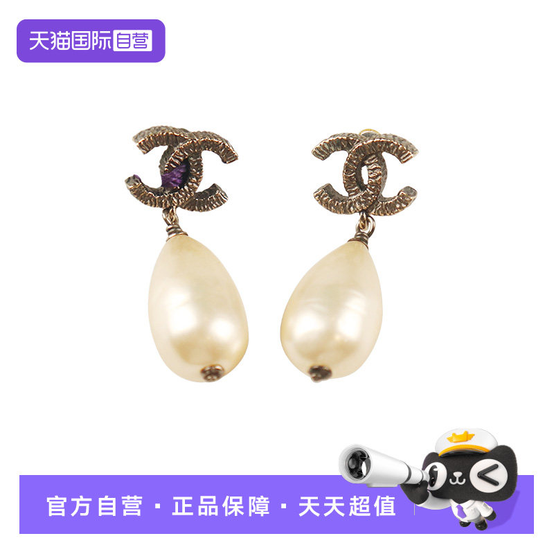 中古85新CHANEL香奈儿珍珠耳针