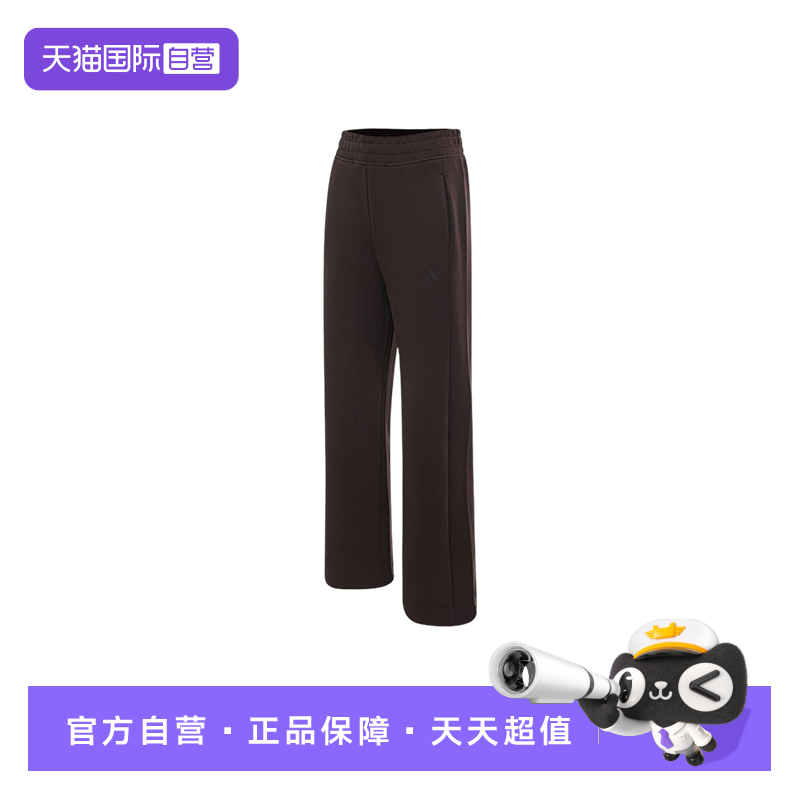 【自营】adidas阿迪达斯女子时尚百搭运动休闲针织长裤KC0023宽松