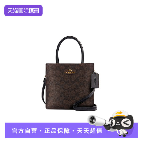 COACH/蔻驰女士琴谱包斜挎手提包
