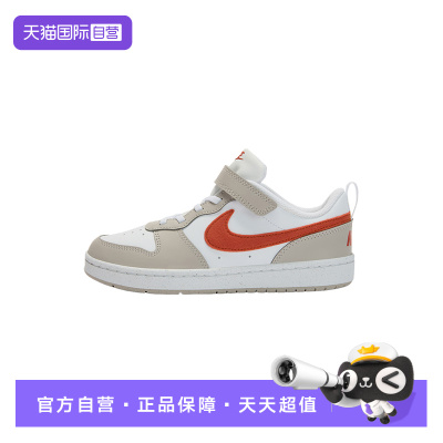 【自营】NIKE耐克男女小童鞋2026春运动鞋休闲鞋IQ2726-100