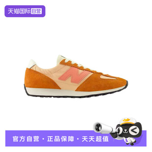 男女复古薄底百搭休闲运动鞋 Balance New U471AN 自营