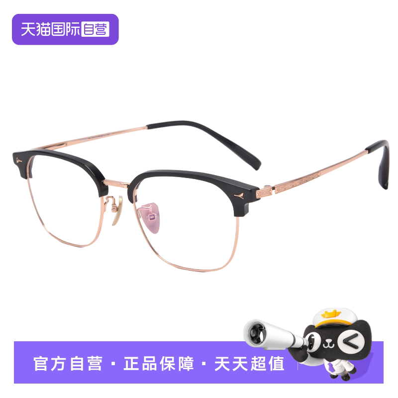 【自营】精工板材钛合金近视眼镜框男百搭方形全框镜架女DE51007