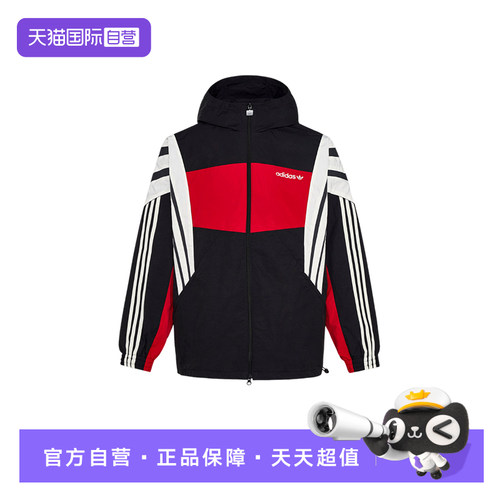 【自营】adidas阿迪达斯SANTIAGO连帽夹克春男子防风外套 KW4809