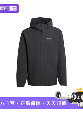 【自营】adidas阿迪达斯男三合一连帽外套TERREX梭织夹克JV6233