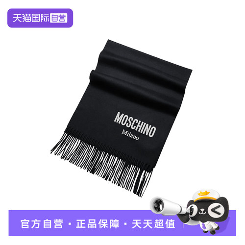 【自营】Moschino莫斯奇诺 字母刺绣针织秋冬围巾50122