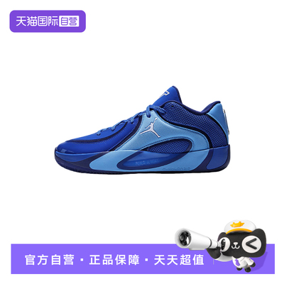 【自营】NIKE耐克男子百搭运动鞋蓝色休闲舒适篮球鞋 HQ4613-401