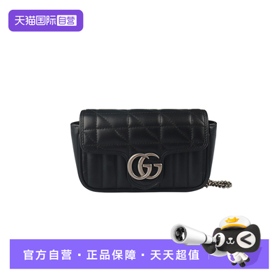 【自营】中古「9.0新」GUCCI(古驰)GG MARMONT牛皮超迷你斜挎包