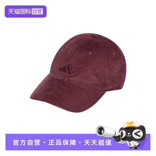 adidas阿迪达斯男女灯芯绒运动遮阳棒球帽运动帽IA6122 自营