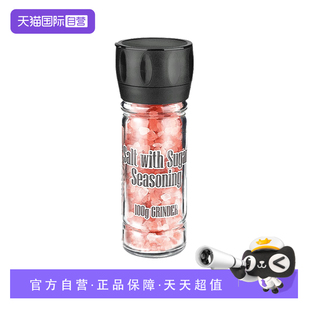 自营 进口调料喜马拉雅矿盐岩盐玫瑰海盐盐粉盐牛排家用研磨器