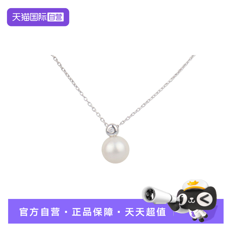 【自营】中古95成新单颗钻石海水珍珠吊坠项链750白金40cm