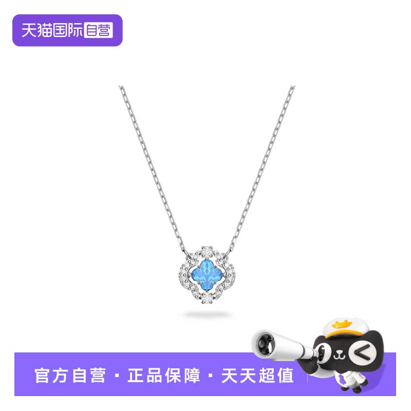 【自营】Swarovski/施华洛世奇幸运草造型设计女士项链5642927