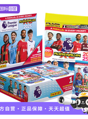 【自营】Panini帕尼尼球星卡2025英超联赛官方球星签名卡带编特卡