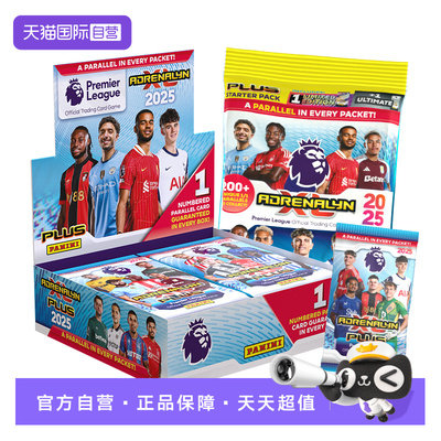 Panini2025英超联赛PLUS球星卡
