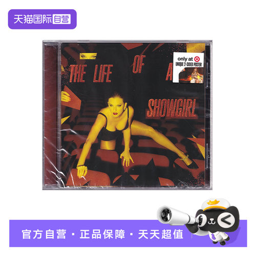 Target版 Frightening封面