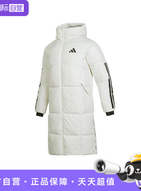 【自营】adidas 3-Stripes 男款运动保暖长款连帽羽绒服 JG3838