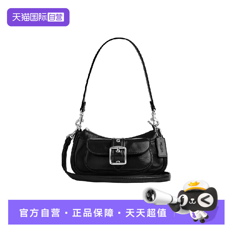 【自营】COACH/蔻驰女士腋下包Ashton20月牙包手提单肩斜挎包女包