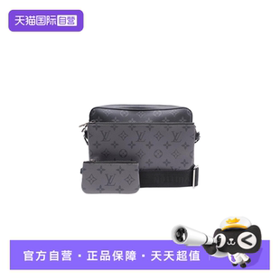 【自营】中古95新路易威登Louis Vuitton Trio-三合一单肩包