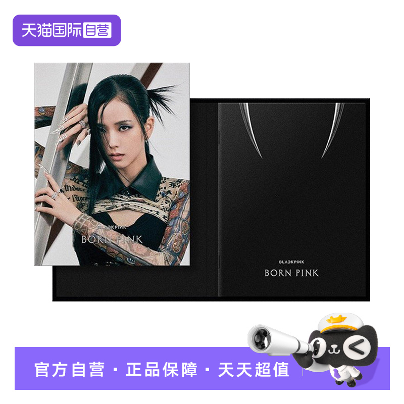 单封金智秀JISOOS Ver.，不含其他三个封面