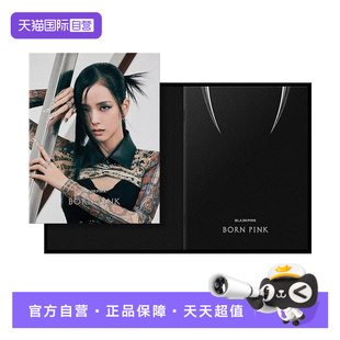 粉墨 正规二辑 Ver. 自营 CD单封 JISOO BLACKPINK PINK BORN