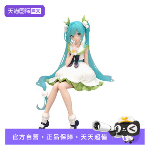 泡面压初音未来花仙子铃兰