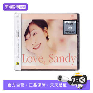 自营 Sandy 滚石唱片 Love 无损高音质SACD碟片 林忆莲专辑