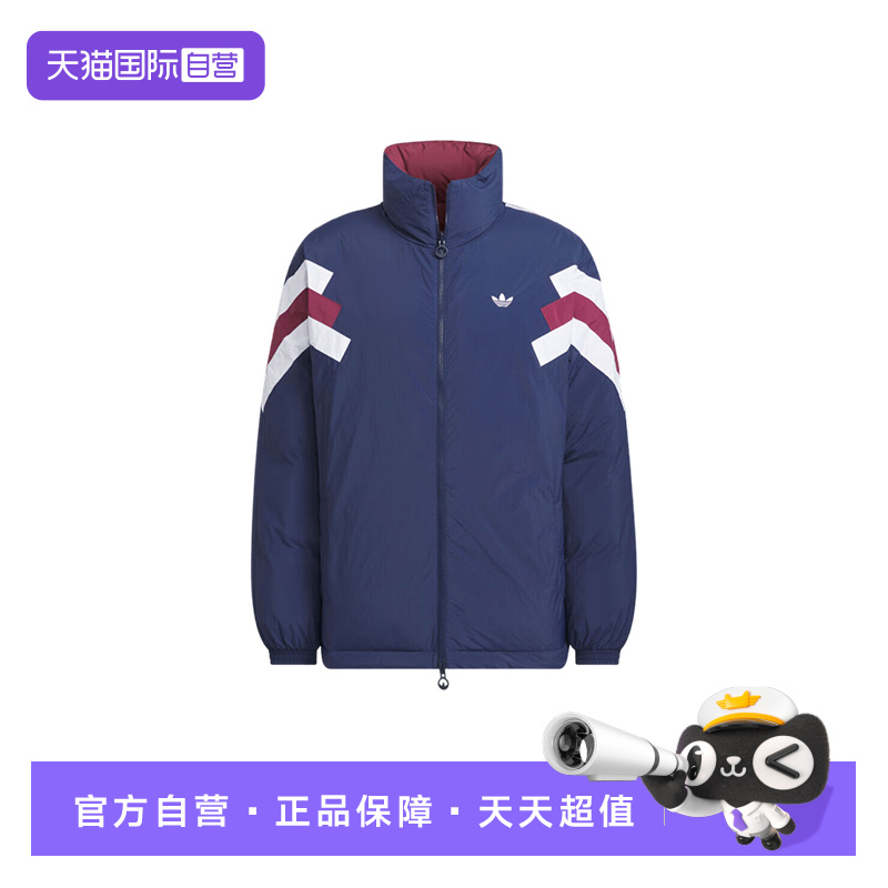 【自营】adidas阿迪达斯男三叶草双面羽绒服加厚立领面包服KF9609