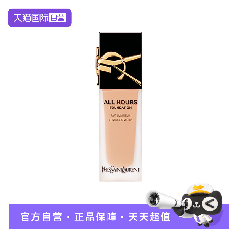 YSL圣罗兰恒久粉底液LC2