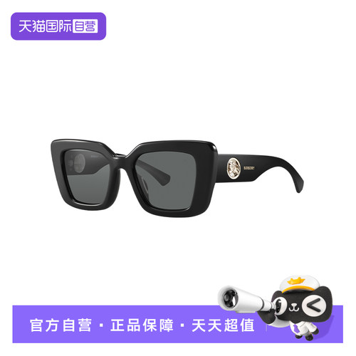 【自营】BURBERRY/博柏利女款墨镜板擦百搭眼镜太阳镜OBE4476F